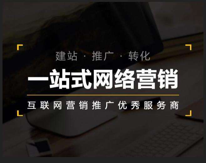 广东企业如何怎么利用网络推广抓取潜在客户