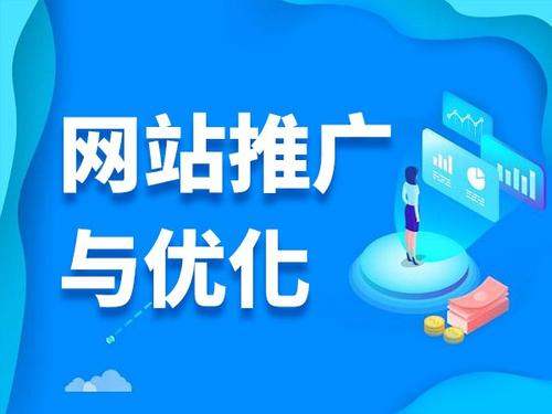 广东电商类网络推广如何做才有更好的效果
