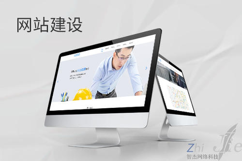 广东网站建设公司分析网页设计如何提升吸引力
