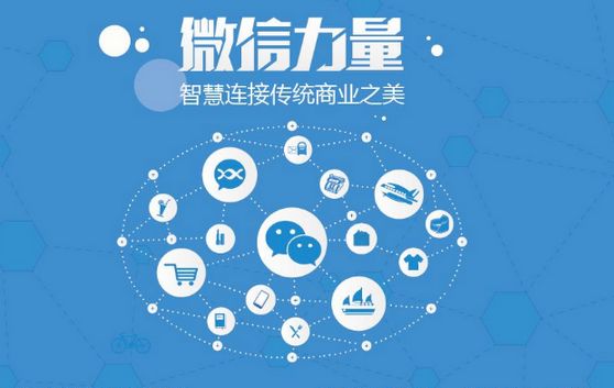 广东微信开发可以帮助企业解决哪些难题？如何做呢？