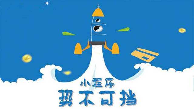 广东微信小程序开发如何助力传统零售商突破经营难题