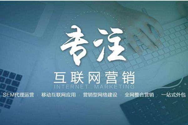 广东电商行业做网络推广需要具备的条件有哪些