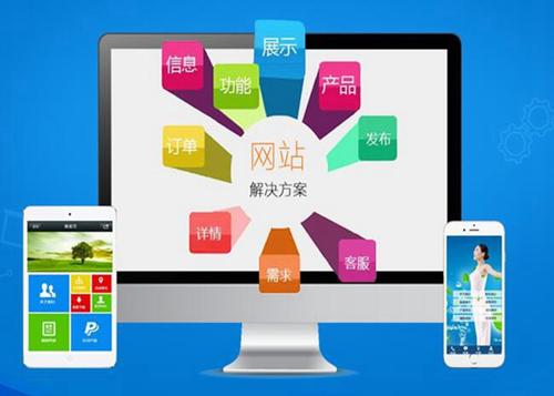 广东如何进行网站设计才能突出产品的优势