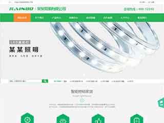 广东照明材料公司网站模版，照明材料公司网页演示
